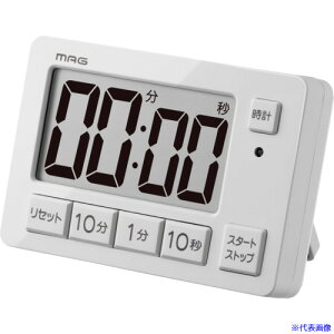 ■MAG ヒカルン 光でお知らせ ライト点滅 勉強タイマー 学習用 リピート機能 時計 マグネット スタンド TM−608LGY−Z TM608LGYZ(6590986)