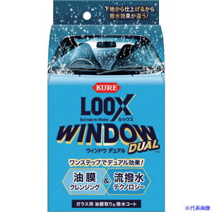 KURE ԃKXpER[g bNX EBhE fA 80ml NO1199(6603512)