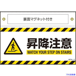 Ώ\ }Olbgt^[|W ~ WATCH` 140×200mm 407102(6616680)[ʓrς][@l][fO]