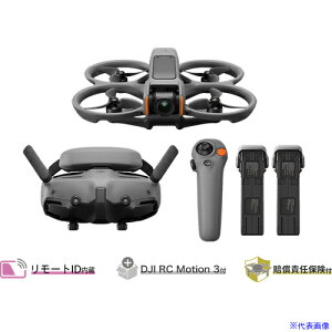 ��DJI DJI Avata 2 Fly More �R���{(�o�b�e���[ × 3) D240411020(6636524)[�����ʓr�����ς�][�@�l����][�f�O���]