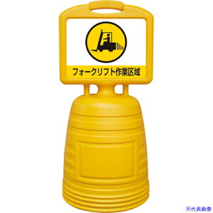 Ώ\ hVbƃTCX^h tH[NtgƋ 840×380mm ʕ\^Cv |vs 397313(6638885)[ʓrς][@l][fO]