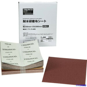 ��TRUSCO �V�[�g�y�[�p�[(�ϐ������z�V�[�g ���E�����p�^�C�v) #80 230X280mm(50����) TTKS80(6646397)