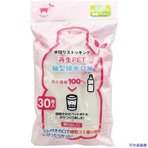 {X^[ ؂育ݑ ؂XgbLOĐPET30(׌^rp) RM349(6661403)×10[ʓrς][@lEƏ][fO]