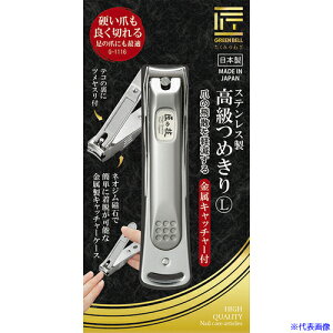 GREENBELL XeX߂LLb`[t G1116(6688561)×6[ʓrς][@l][fO]