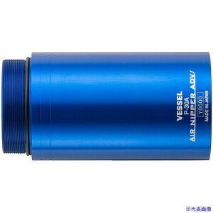 VESSEL jbg P30A(6731184)[ʓrς][@l][fO]