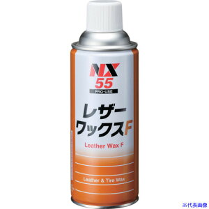 ■イチネンケミカルズ レザーワックスF 420mL 000055(6760713)