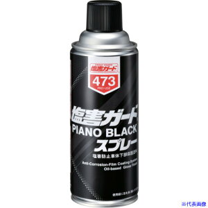 C`lP~JY QK[h sAmubNXv[ 420mL 000473(6760787)