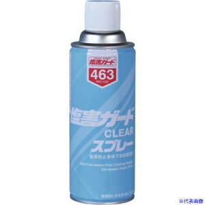 C`lP~JY QK[h NA[Xv[ 420mL 000463(6762372)