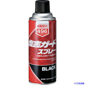 C`lP~JY QK[h Xv[ 420mL 000496(6762374)