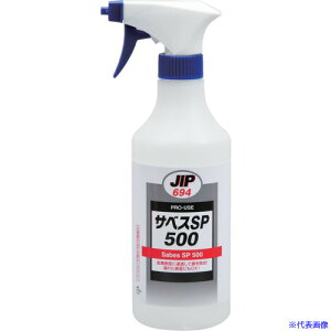 ���C�`�l���P�~�J���Y �T�x�XSP 500 500mL 000694(6776034)