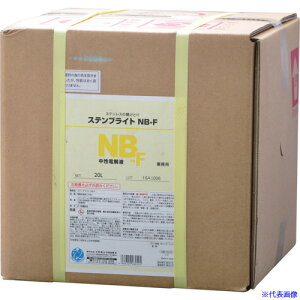 ���C�`�l���P�~�J���Y �X�e���u���C�g NB�|F 20L 026052(6776039)