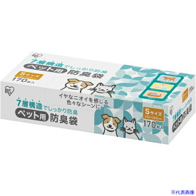■IRIS 106617 ペット用防臭袋 Sサイズ170枚入り PBBS170(6801321)[送料別途お見積り][法人限定][掲外取寄]