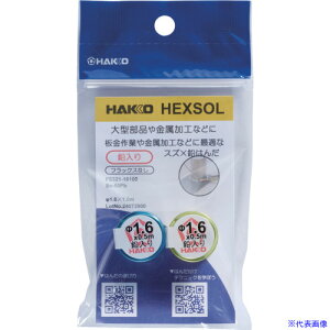  ͂ wNX][  Sn|50Pb 1.6mm 1m FS32116100(6816592)