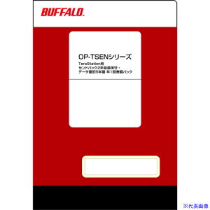 ��BUFFALO TeraStation�p2�N�����ێ�E�f�[�^����5�N�� OPTSEN2YD(6831557)[�����ʓr�����ς�][�@�l����][�f�O���]