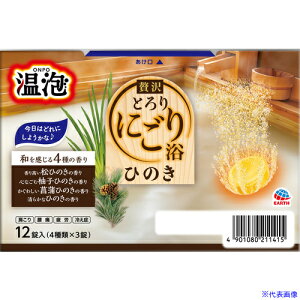 A[X  A ґƂɂ藁 Ђ̂ 12 211415(6840117)×16[ʓrς][@l][fO]