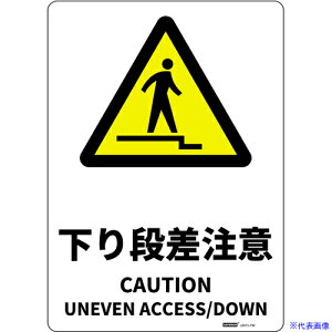 ���Z�[�t���� JIS�K�i���S�W����(HIPS) M�T�C�Y ����i������ 254x356 J2571PM(6853502)[�����ʓr���ς�][�@�l�E���Ə�����][�O����]