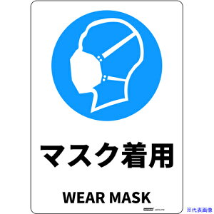 Z[t JISKiSW(HIPS) MTCY }XNp 254x356 J2578PM(6853510)[ʓrς][@lEƏ][O]