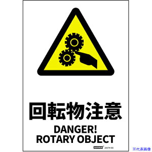 Z[t JISKiSWXebJ[ STCY ] 178x254 J2574SS(6855178)[ʓrς][@lEƏ][O]