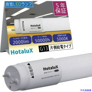 HotaluX LEDv 40` F 2000lm G13 LD40T501320G13S1(6878501)