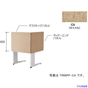 ��NAIKI �f�X�N�p�l��(�N���X) TR�^/�L������/W800×D30×H600 TR08PFCA(6904146)[�����ʓr�����ς�][�@�l����][�f�O���]