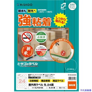��HISAGO ���x�� ���O�p���x�� A4 ��24�� KLP3019S(6917380)[�����ʓr�����ς�][�@�l����][�f�O���]