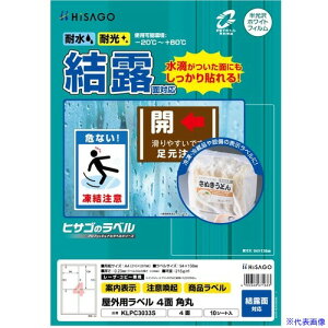 ��HISAGO ���x�� ���O���x�����I�ʑΉ� 4�� KLPC3033S(6917398)[�����ʓr�����ς�][�@�l����][�f�O���]