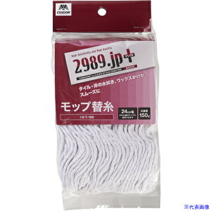 Rh 2989.JP+@bvւ#8 T-150 175758(6920281)[ʓrς][@l][fO]
