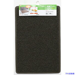 ���R���h�� �j���[�����\�t�g�}�b�g #6 �u���E�� 603886(6928314)[�����ʓr�����ς�][�@�l����][�f�O���]