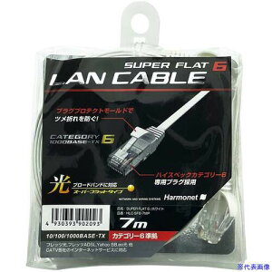 ��Harmonet �X�[�p�[�t���b�g�P�[�u�� �J�e�S���[6���� �P�[�u����7m HLCSF67MP(6929991)[�����ʓr�����ς�][�@�l����][�f�O���]