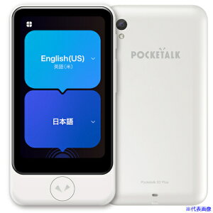 \[XlNXg POCKETALK S2 Plus X^_[h O[oʐM(2N)t zCg PTS2P|W 0000347940(6939747)