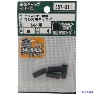 OHSATO ˂یLbv ˂[Lbv GXg}[  M4 557311(6940003)[ʓrς][@l][fO]