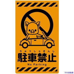 O[NX j[R[TCuIW u^ ԋ֎~ CSO-B30 6300059134(6945920)[ʓrς][@l][O]