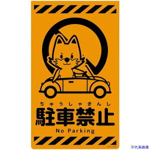 O[NX j[R[TCuIW Lcl ԋ֎~ CSO-K30 6300059014(6945937)[ʓrς][@l][O]