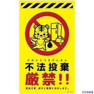 ���O���[���N���X �j���[�R�[���T�C���u���C�G���[ �g�� �s�@�������� CSY-T12 6300058876(6947468)[�����ʓr�����ς�][�@�l����][�O����]