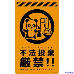 ���O���[���N���X �j���[�R�[���T�C���u���I�����W �p���_ �s�@�������� CSO-P12 6300059026(6947473)[�����ʓr�����ς�][�@�l����][�O����]