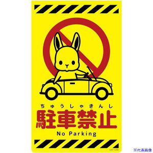 O[NX j[R[TCuCG[ ETM ԋ֎~ CSY-U30 6300058804(6947488)[ʓrς][@l][O]