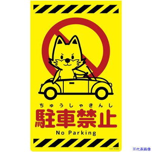 O[NX j[R[TCuCG[ Lcl ԋ֎~ CSY-K30 6300058834(6947507)[ʓrς][@l][O]