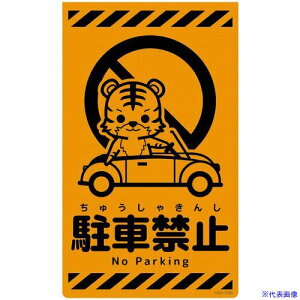 O[NX j[R[TCuIW g ԋ֎~ CSO-T30 6300059074(6947555)[ʓrς][@l][O]