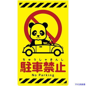 O[NX j[R[TCuCG[ p_ ԋ֎~ CSY-P30 6300058864(6949102)[ʓrς][@l][O]