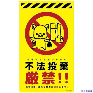 ���O���[���N���X �j���[�R�[���T�C���u���C�G���[ �u�^ �s�@�������� CSY-B12 6300058936(6949160)[�����ʓr�����ς�][�@�l����][�O����]