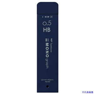 Tombow V[vc mOtMG 0.5mm HB lCr[ R5MGHB42(6949699)×5[ʓrς][@l][fO]