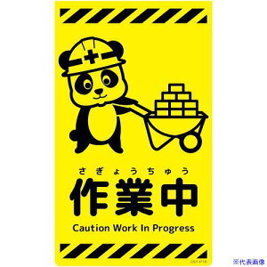 ���O���[���N���X �j���[�R�[���T�C���u���C�G���[ �p���_ ��ƒ� CSY-P16 6300058850(6950646)[�����ʓr�����ς�][�@�l����][�O����]