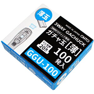 ��OHTO �K�`����(��) 3WAY�K�`���b�N�p���� 100���� GGU100(6955133)×10[�����ʓr�����ς�][�@�l����][�O����]