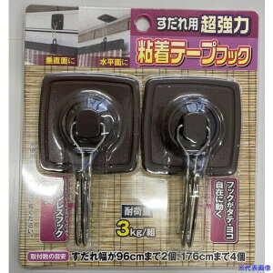 �����^�i�x ������p�p�[�c ������p�����͔S���e�[�v�t�b�N 2���� SK27(6957712)×24[�����ʓr�����ς�][�@�l����][�f�O���]