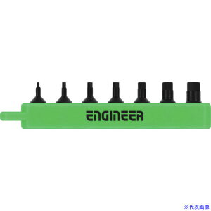 ��ENGINEER �h���C�o�[�r�b�g �w�b�N�X�ɒZ�Z�b�g 7�{�g �Z�p���Ε�0.89�|5mm DH301(6961617)