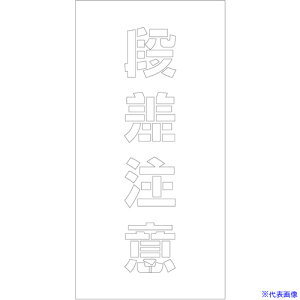 O[NX tv[g XeV c i 100 }Olbg 6300064786(6962059)[ʓrς][@l][O]