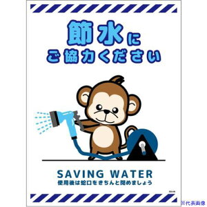 O[NX ߐWXebJ[ ^e SSI-SH6L 6300063950(6962550)[ʓrς][@l][O]