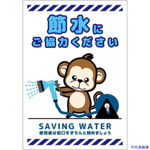 O[NX ߐWXebJ[ ^e SSI-SH6S 6300063922(6962553)[ʓrς][@l][O]