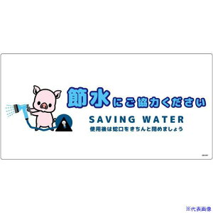 O[NX ߐWr R SSI-EW7 6300063986(6962571)[ʓrς][@l][O]