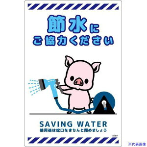 O[NX ߐWr ^e SSI-EH7 6300063979(6962604)[ʓrς][@l][O]